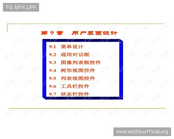 万象城体育官方网站首页入口安全访问技巧,保障用户个人信息与账户安全的实用建议
